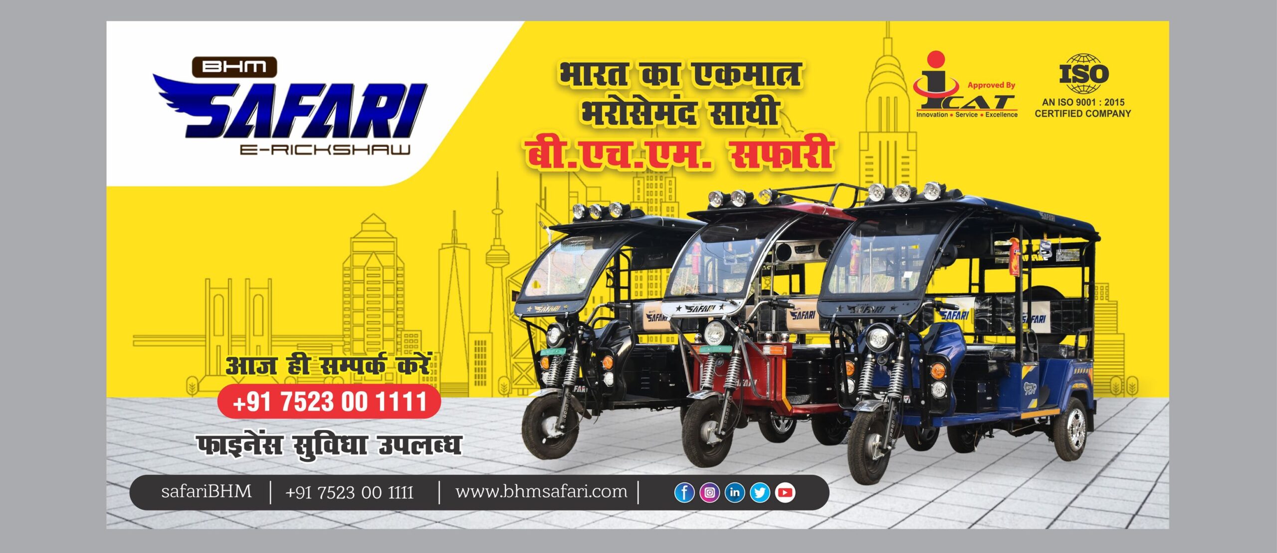 Solar Electrical Rickshaw Manufacturers