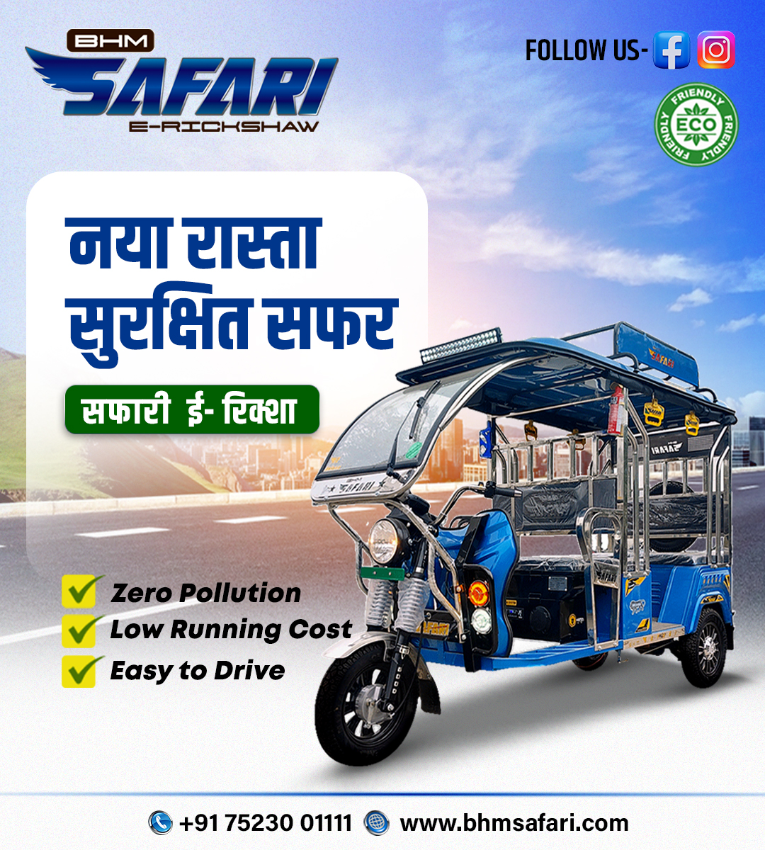 Battery E Rickshaw Manufacturers